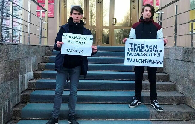 Пикеты против снятия с выборов  кандидатов в муниципальные депутаты в Ивановской области.