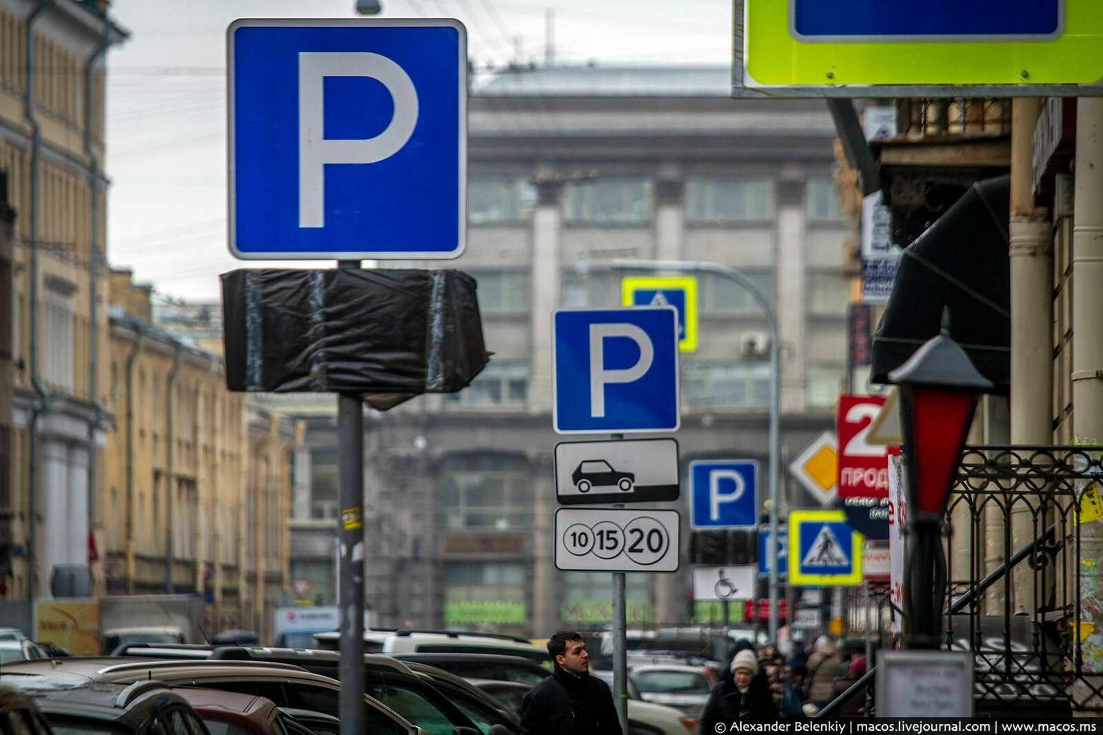 В центре Москвы отменены бесплатные парковки по выходным