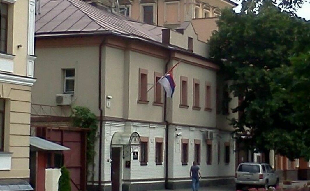 Сербия приостанавливает работу посольства на Украине