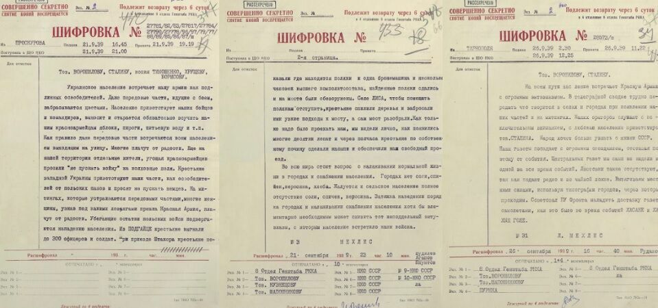 Минобороны рассекретило ряд документов о Второй мировой войне