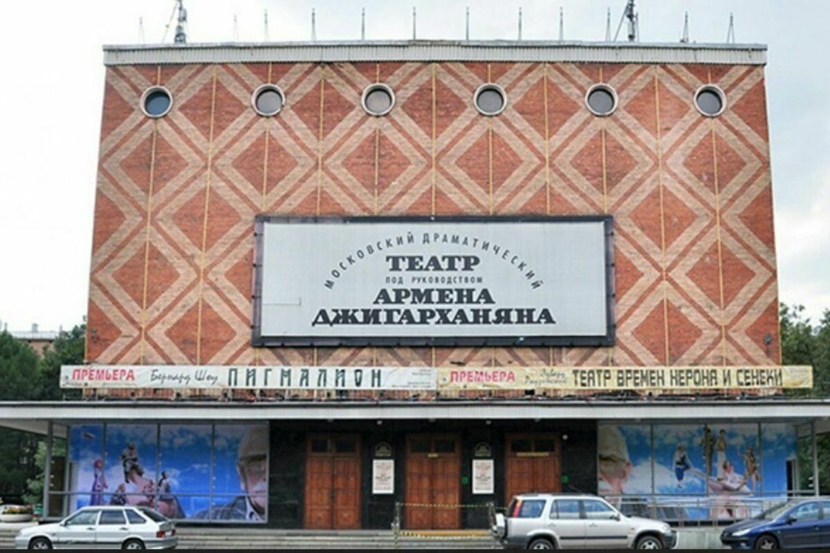 Московский театр Джигарханяна присоединили к Театру сатиры