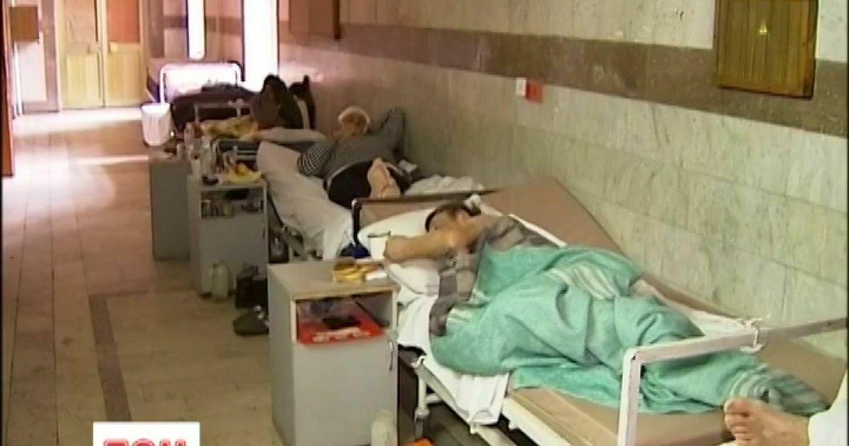 Больницы в Киеве переполнены