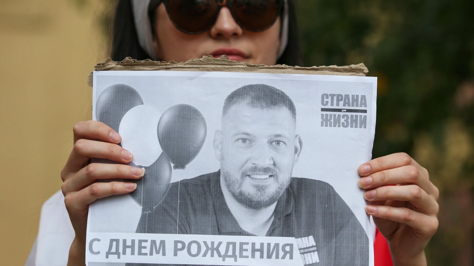 Оппозиционера Тихановского в Белоруссии обвинили в неповиновении тюремщикам
