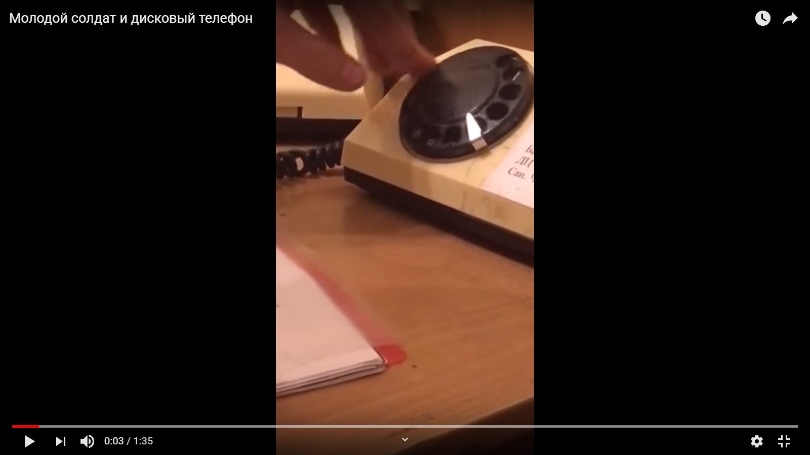 Видео дня: молодые уже не знают, что такое дисковый телефон