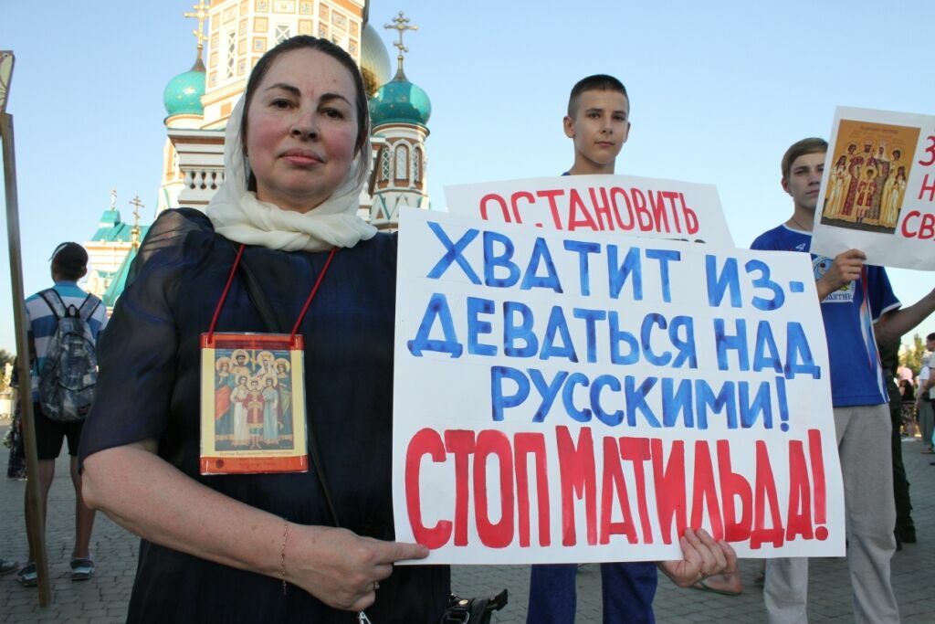 В РПЦ отрицают участие верующих в атаках из-за «Матильды»