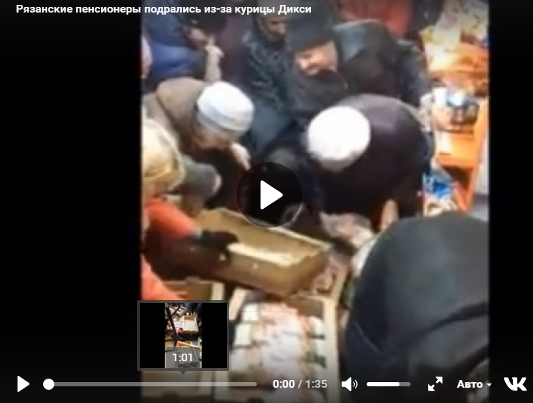 Видео дня:в рязанском гастрономе устроили "черную пятницу" на кур за 47 рублей