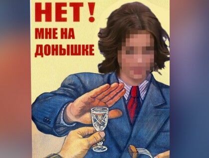 Nadonyshke.ru: 10 миллионов за домен от будто бы изнасилованной девушки