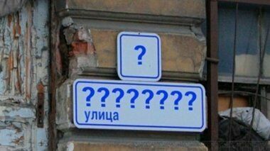 В Нижнем Новгороде предлагают переименовать площадь Свободы в Острожную