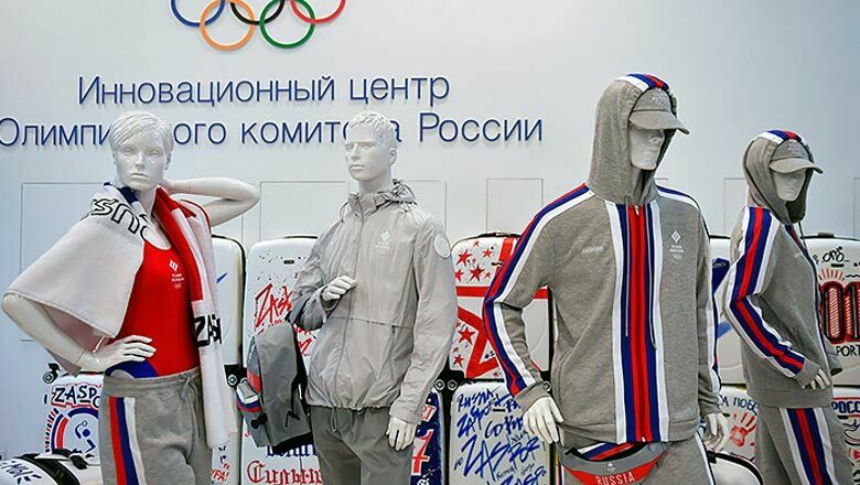 Не впечатляет: серый цвет заменил синий на олимпийской форме России