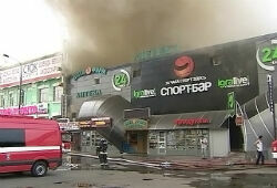 Названа причина крупного пожара в торговом центре в Москве