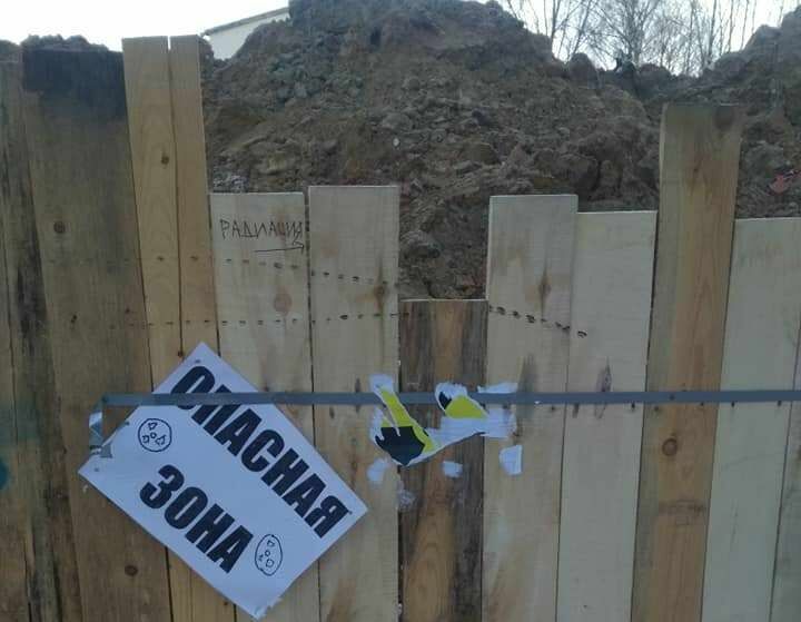 «Фонит!»: эксперты «Безопасности РАО» нашли радиоактивную аномалию в Костроме