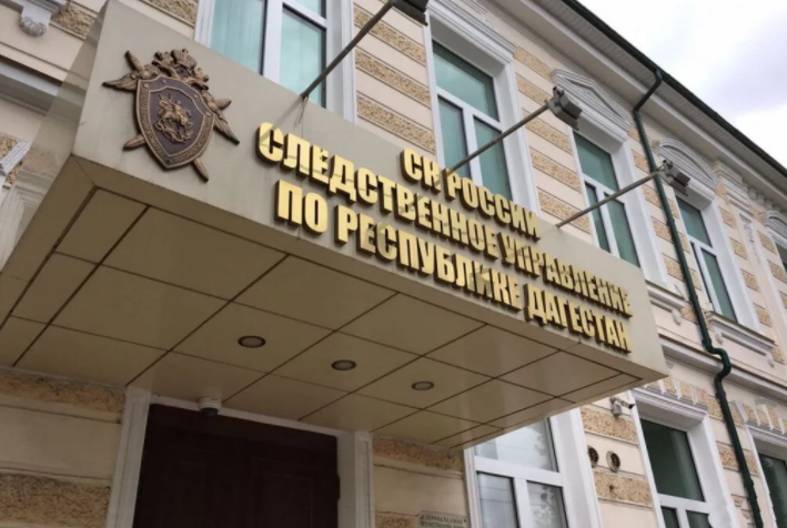 Дагестанскую больницу проверят после смерти пациентки и двух ее нерожденных детей