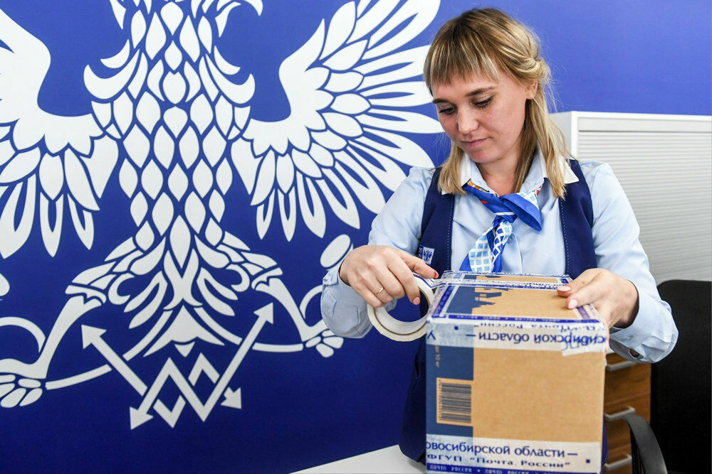 "Почта России" обещает доставлять посылки за 48 часов