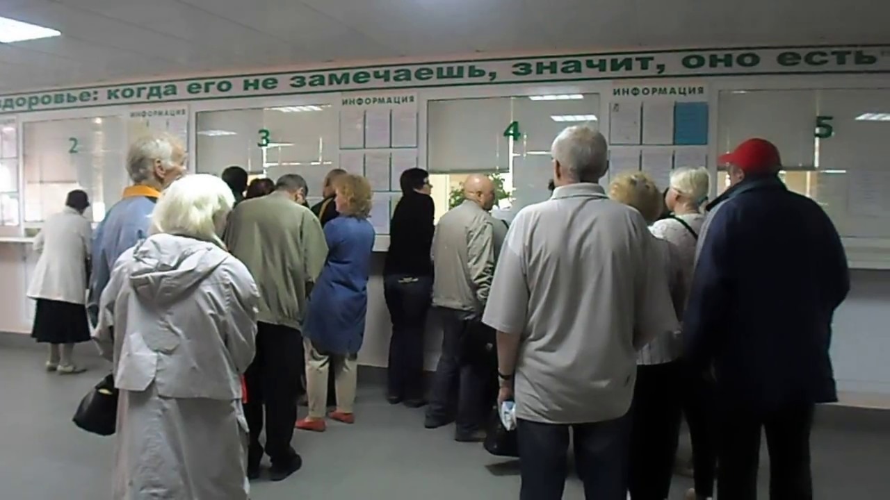 Очереди в российских поликлиниках зачастую сводят на "нет" все лечение.