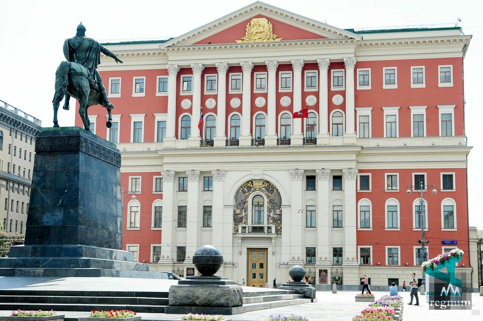 Городская администрация москва
