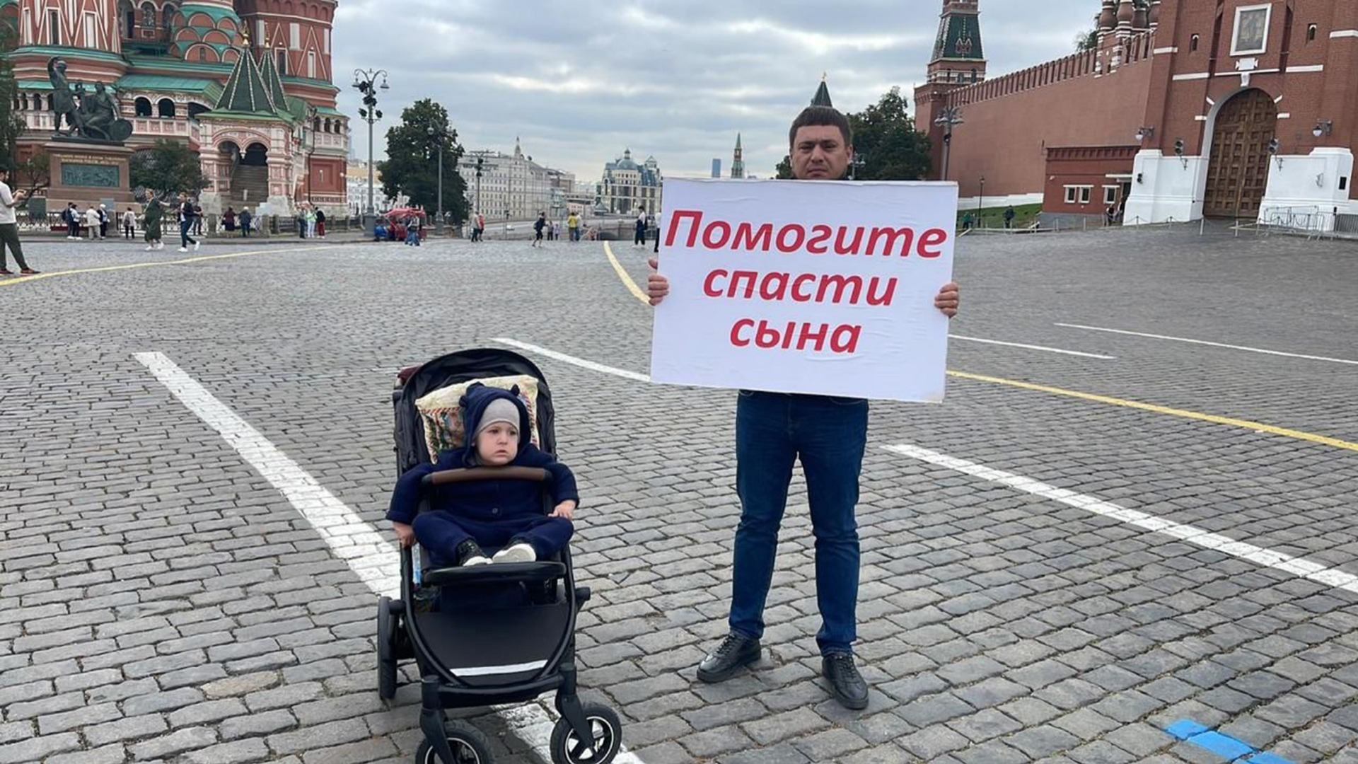 На Красной площади задержали обратившегося к Путину отца ребёнка с СМА