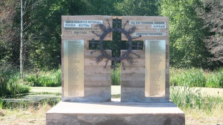 Вот таким еще недавно был памятник польским переселенцам в Пермском крае