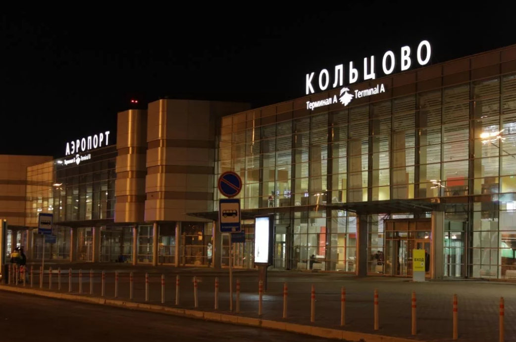 Аэропорт Кольцово возобновил работу после аварийной посадки военного самолета Ан-12
