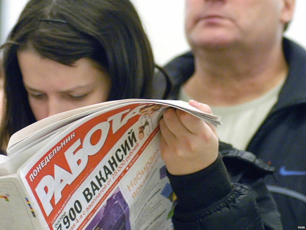 В Госдуму внесли на рассмотрение проект о “вынужденных безработных”