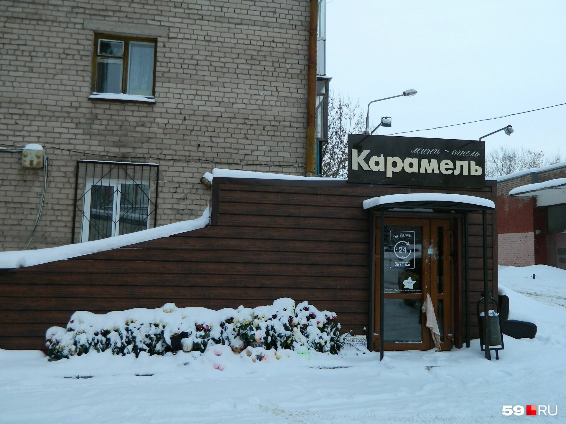 В Екатеринбурге задержали владельца пермского отеля "Карамель"