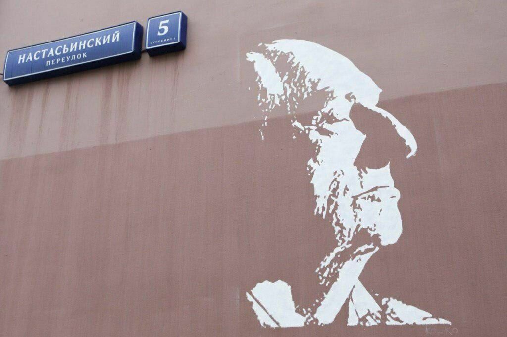 В Москве восстановили закрашенное граффити с профилем Марка Захарова