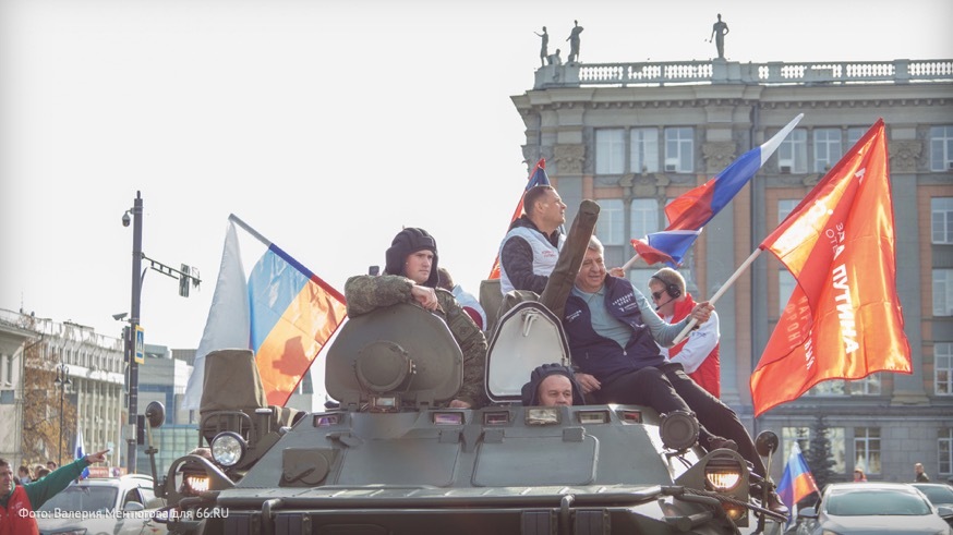 В Екатеринбурге день рождения Владимира Путина праздновали на БТРе