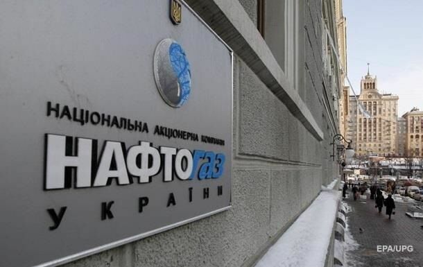 Украина хочет получить компенсацию с "Газпрома" за дорогой газ из Европы