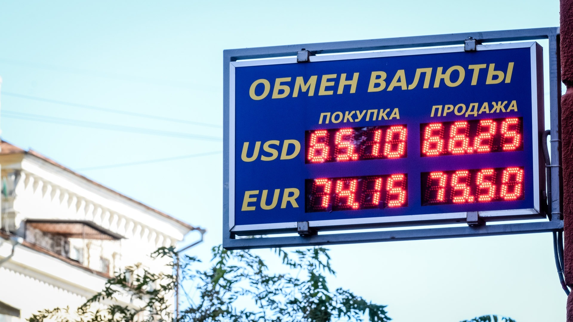 Идём на 70-80? Российские власти вновь обещают значительное укрепление рубля