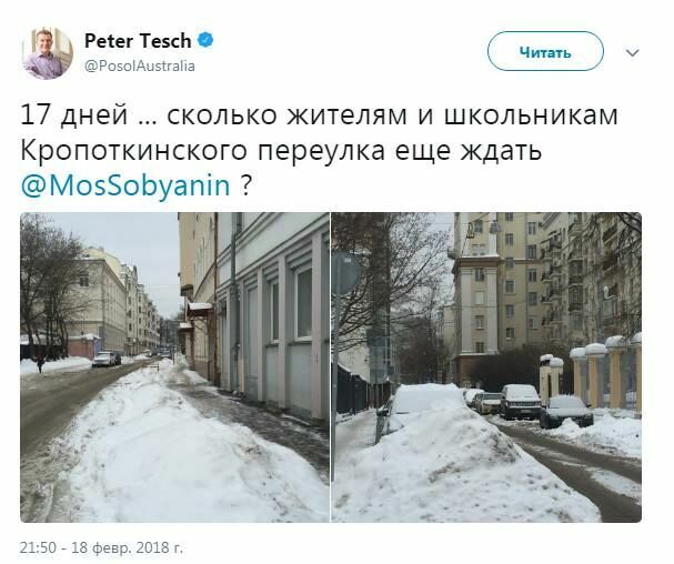Посол Австралии интересуется у мэра Москвы: когда уберут снег?