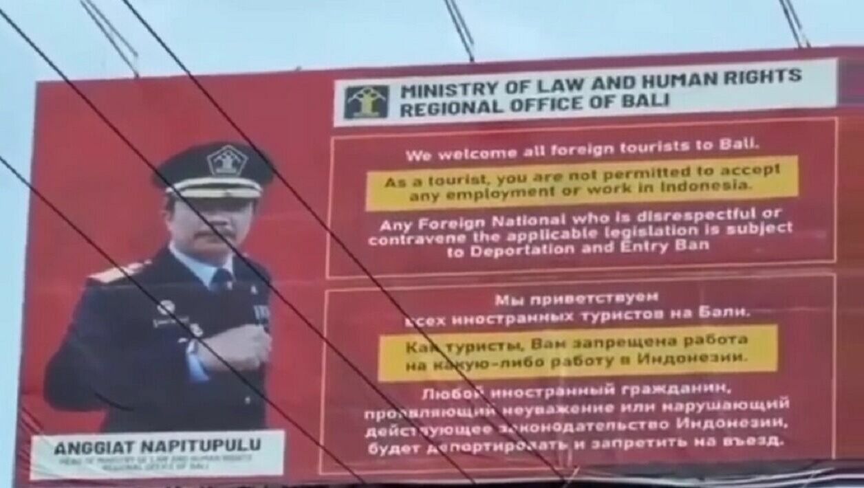 На Бали появились билборды на русском языке, предупреждающие нарушителей о депортации