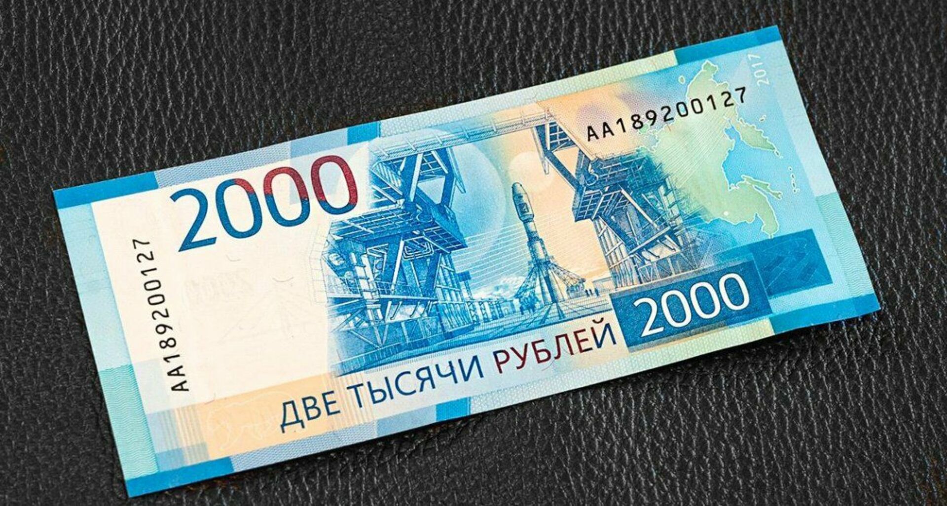 Купюра. 2000 Рублей. Купюра 2000. Деньги 2000 рублей. Банкноты 2000 рублей.