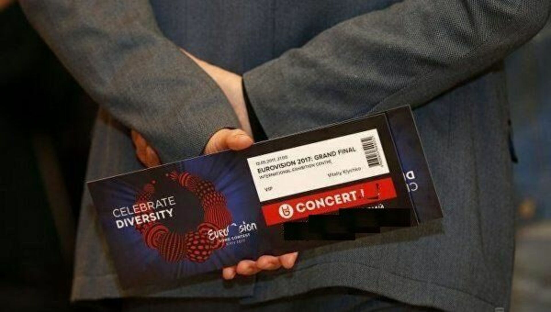 Трофимов билет на концерт