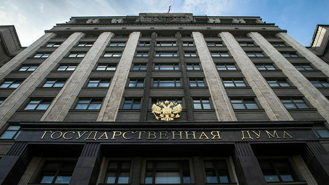 Ремонт здания Госдумы может обойтись в 2 млрд рублей