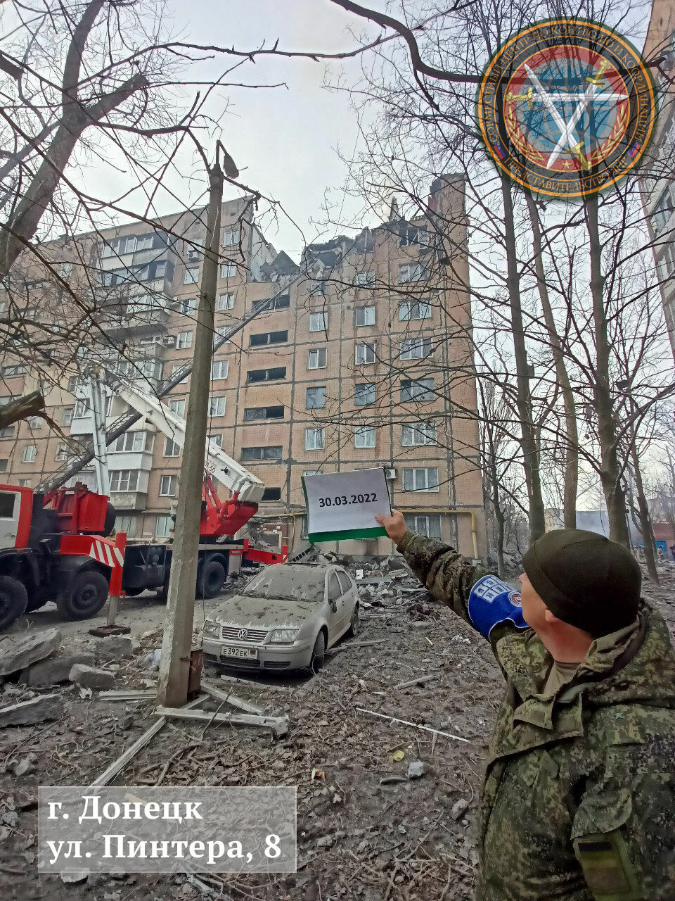 В ДНР заявили, что украинские военные снова обстреляли Донецк из "Градов"