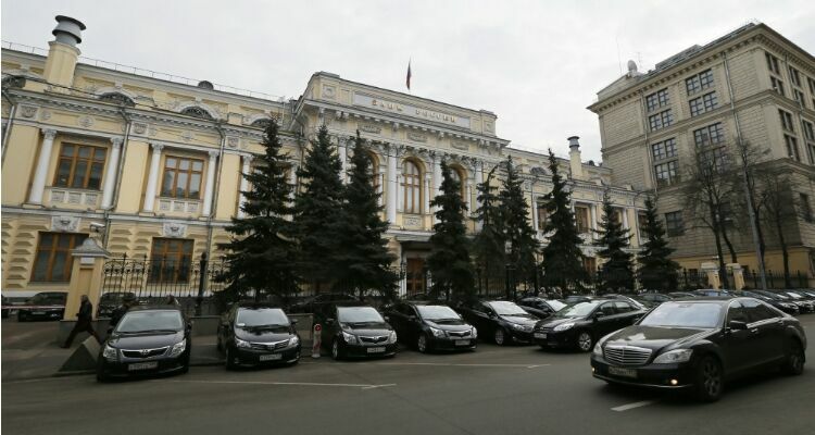 ЦБ РФ отозвал лицензии у двух банков и одной НКО