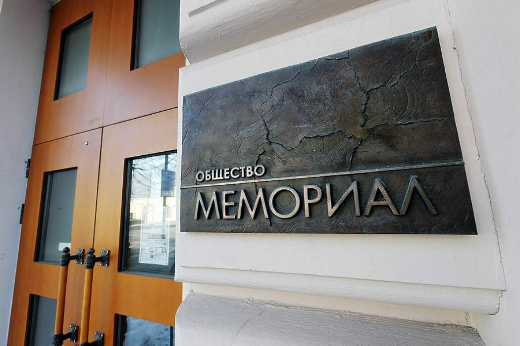Прокурор обвинил «Мемориал*» в формировании негативного восприятия российских судов