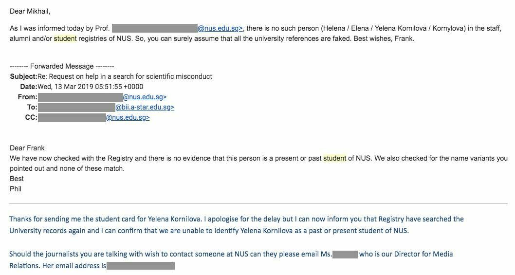 Письма из Национального университета Сингапура (NUS), в которых подтверждается, что Елены у них не было ни в роли студентки, ни в роли сотрудника (то есть, даже уборщицей она там не работала).