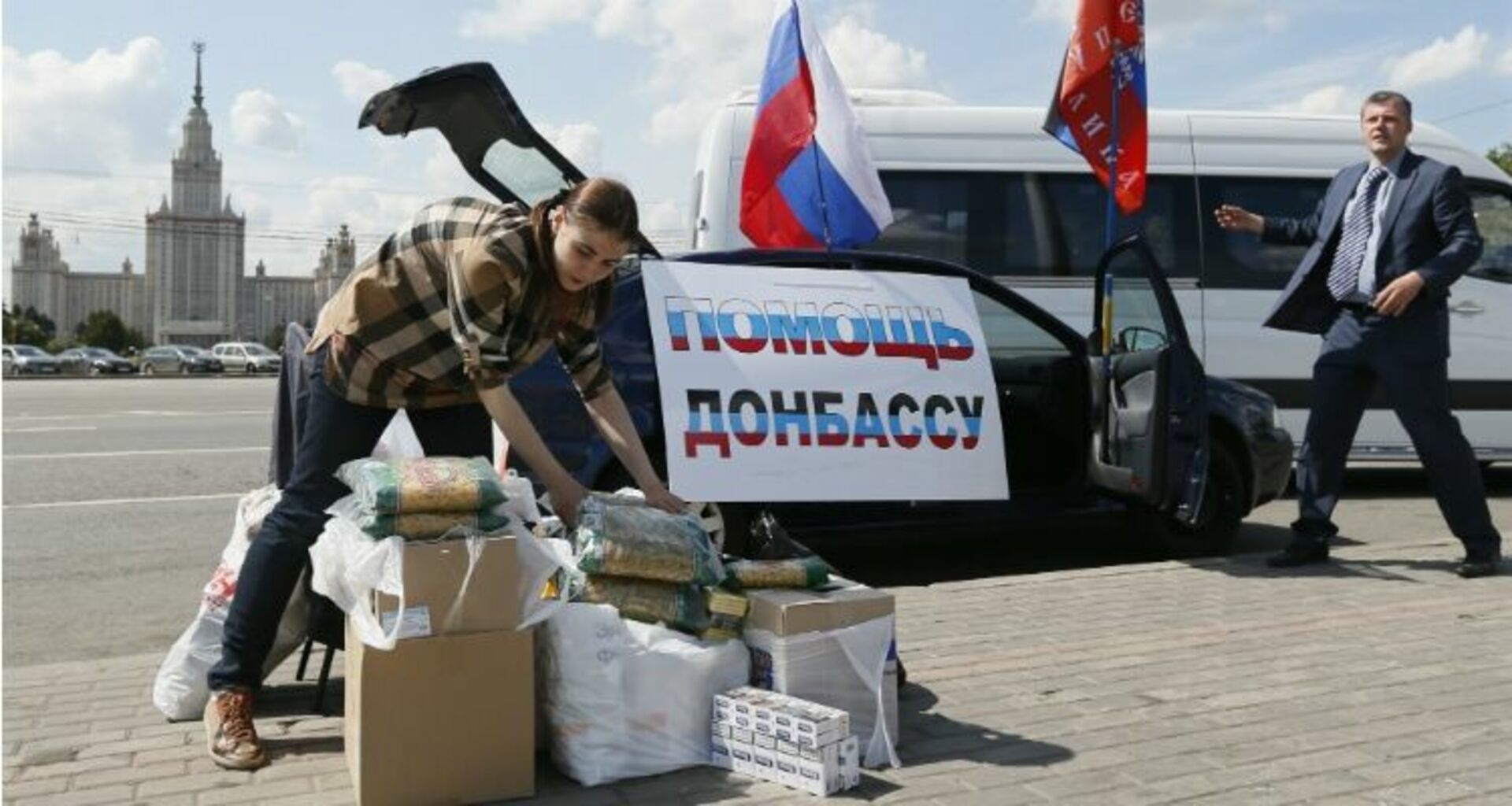 Россия помогает миру. Помощь Донбассу от России. Россия помогает Украине. Помощь Донбассу. Россия помогает Донбассу.