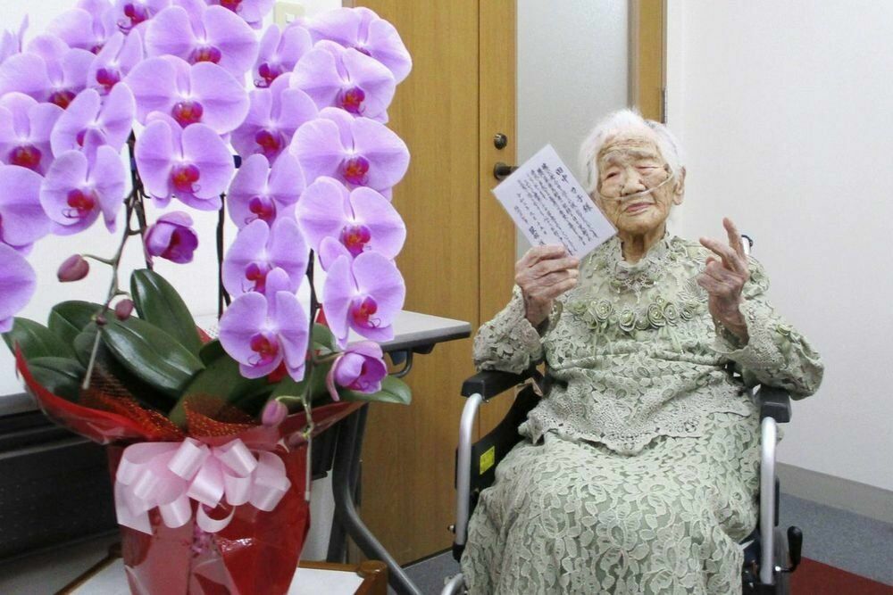 Старейшая жительница Земли умерла в Японии в возрасте 119 лет