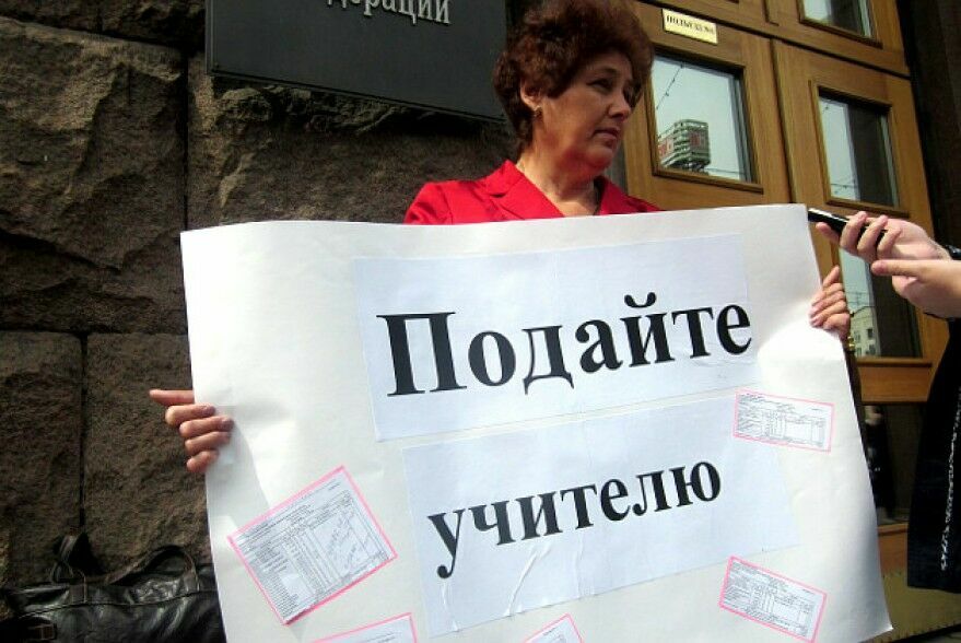 В Северной Осетии бюджетникам установят минимальную планку зарплат