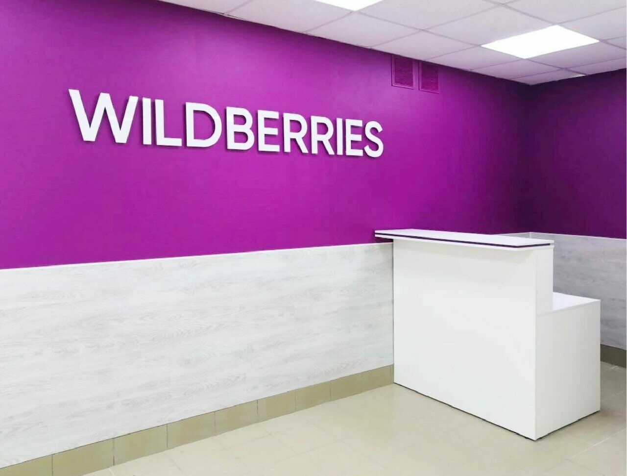 Покупатели жалуются на массовые сбои в работе Wildberries