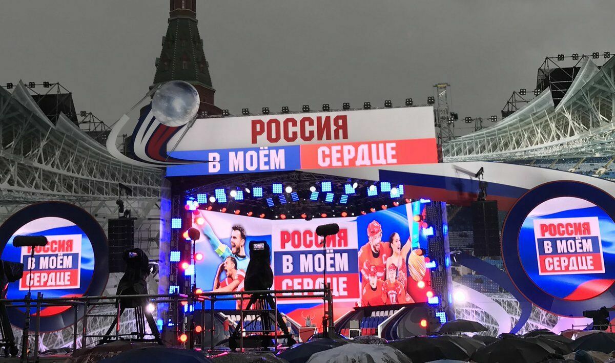 Концерт «Россия в моем сердце» посетили более 30 тысяч человек