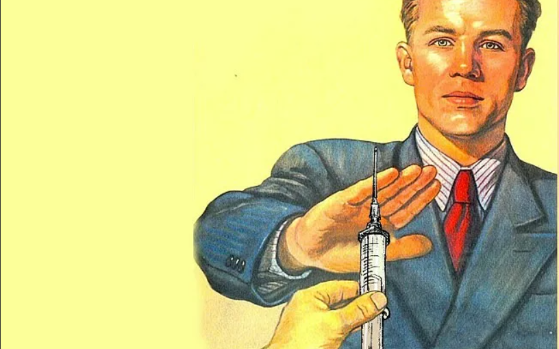 Горе от небольшого ума: почему высшее образование препятствует всеобщей вакцинации