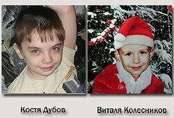 В Красноярском крае до сих пор не нашли пропавших мальчиков