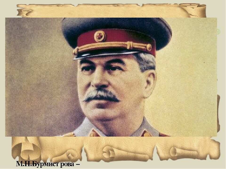 «При Сталине порядок был!» В Сети появился список популярных российских мифологем