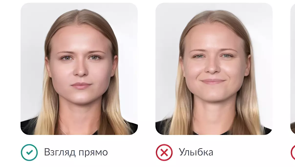 МВД России запретило прилагать к анкете на загранпаспорт фотографию с улыбкой
