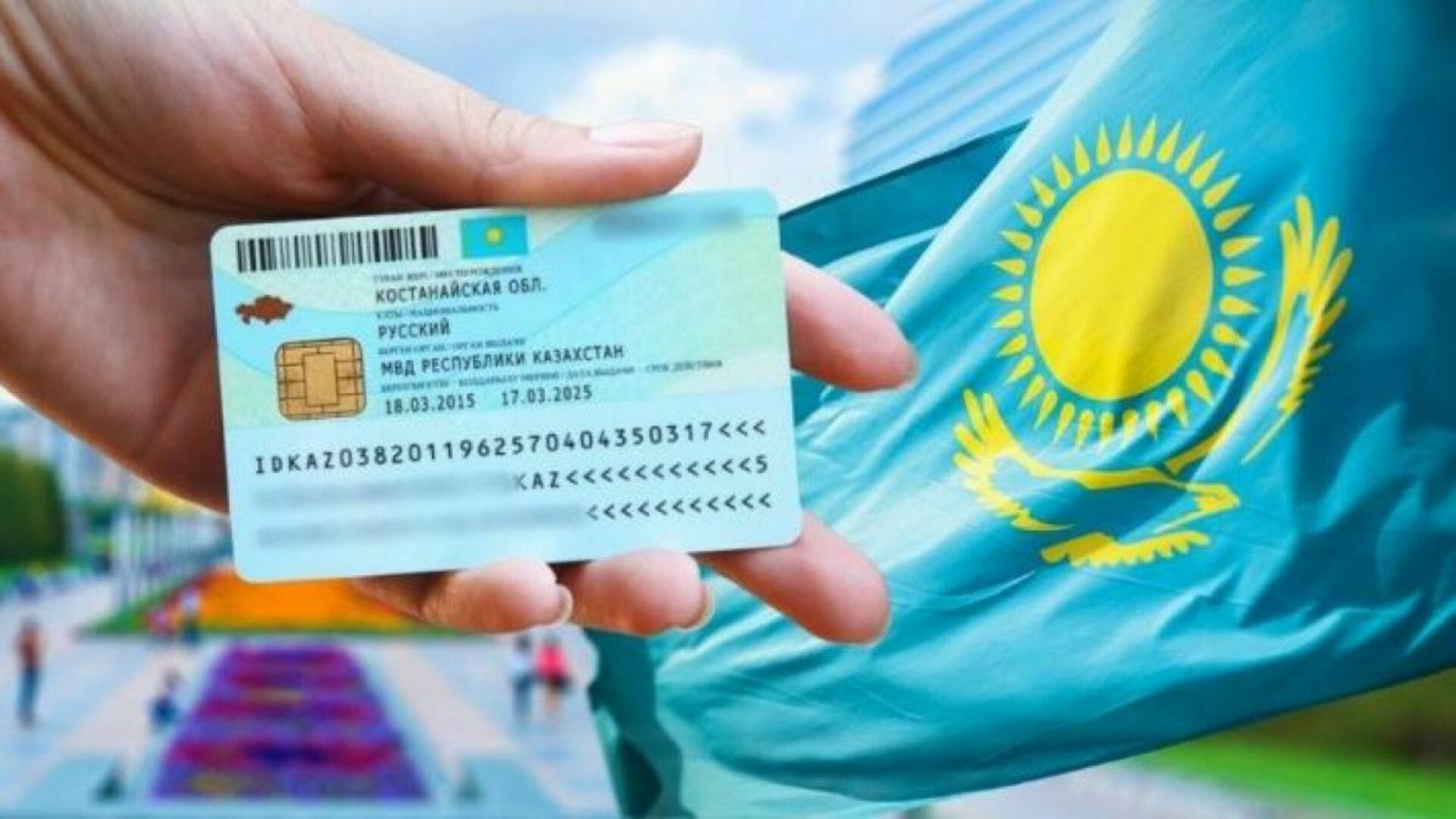 Должник казахстана по иин в казахстане