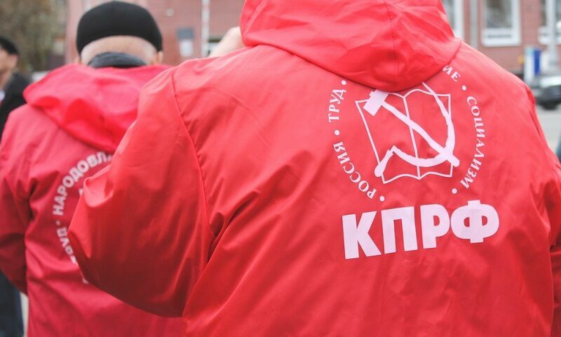 КПРФ перенесла свою встречу с московскими избирателями с 23 февраля на март
