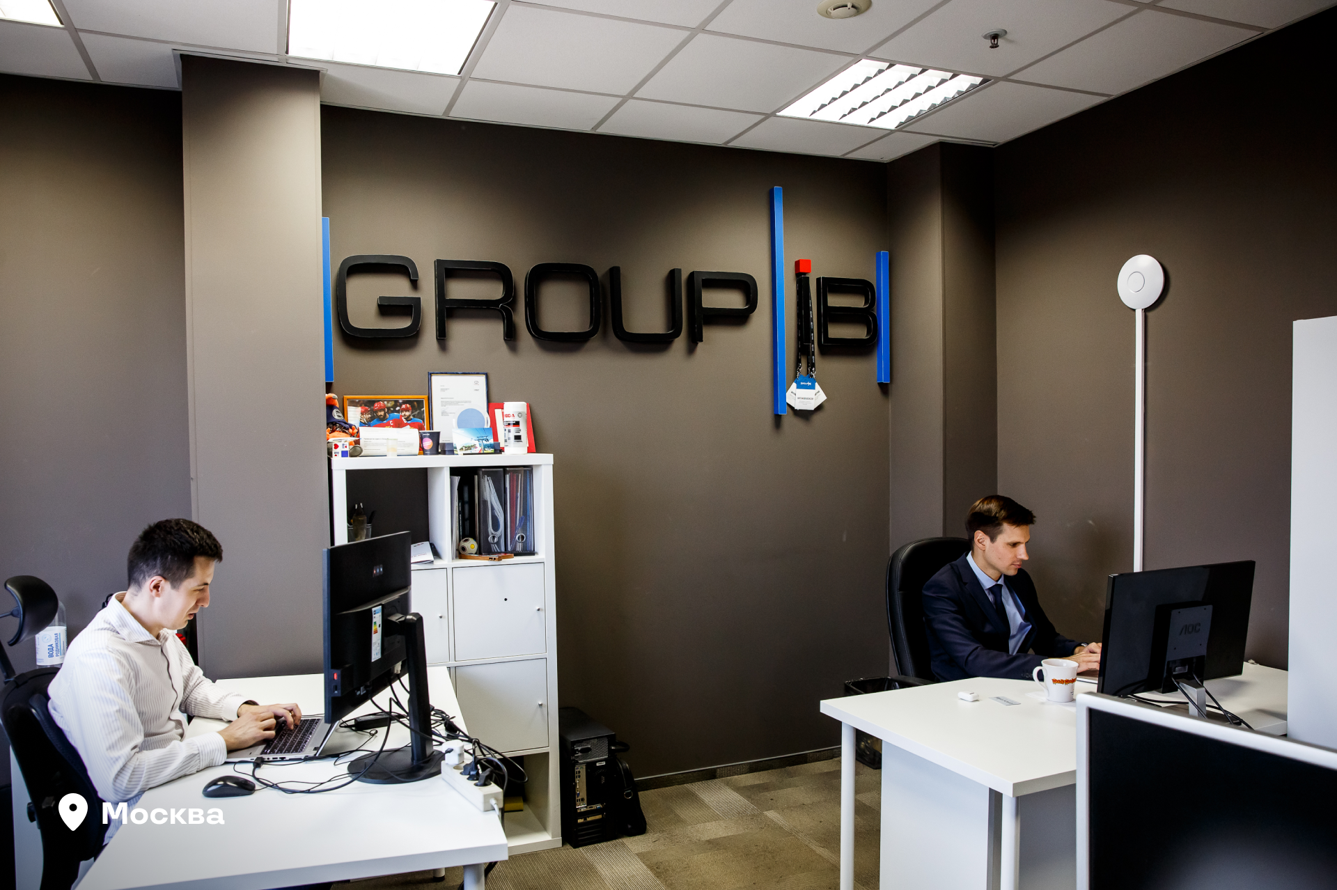 Кабинет групп сайт. Компания Group-IB. Group IB офис. Group IB логотип. Группа компаний "айби групп".