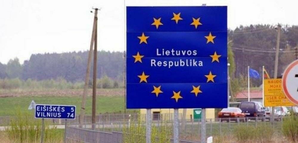 Литва начала огораживать границу с Россией